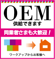 代行発送