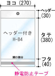 B4サイズ