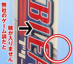 タイトル部分2
