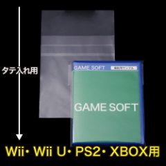 OPP袋テープ付 Wii・Wii U・PS2・XBOX用 本体側密着テープ 標準#30