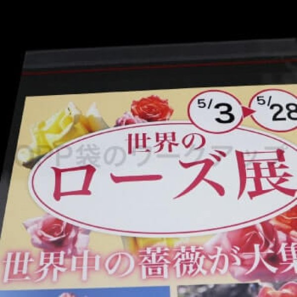 画像2: カットテープ付OPP袋 A4用 標準#30 (2)