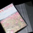 画像4: OPP袋テープ付 DVDトール用 アマレータイプ(ヨコ入れ) 本体側密着テープ 標準#30 (4)