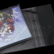 画像4: OPP袋テープ付 CD/DVD2枚組用(ヨコ入れ) 本体側密着テープ 厚口#40 (4)