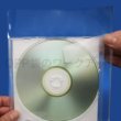 画像3: OPP袋テープ付 CD/DVDスリム用 本体側密着テープ 標準#30 (3)