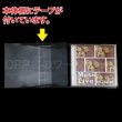 画像2: OPP袋テープ付 CD/DVDスリム用(ヨコ入れ) 本体側密着テープ 標準#30 (2)