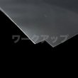 画像4: CPP袋テープなし CD標準サイズ用 角切り(すみきり)【シーピーピー】155x130ミリ 特厚#50 (4)