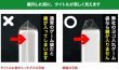 画像6: OPP袋テープ付 PS3用(ヨコ入れ) 本体側密着テープ 標準#30 (6)