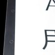 画像6: ポケットファイル用リフィル (OPP袋) 2穴 A4用 厚口#40 (6)