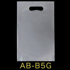手提げビニール袋 シルバー(グレー) B5用 LLDPE #50