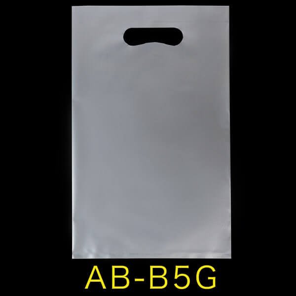 画像1: 手提げビニール袋 シルバー(グレー) B5用 LLDPE #50 (1)