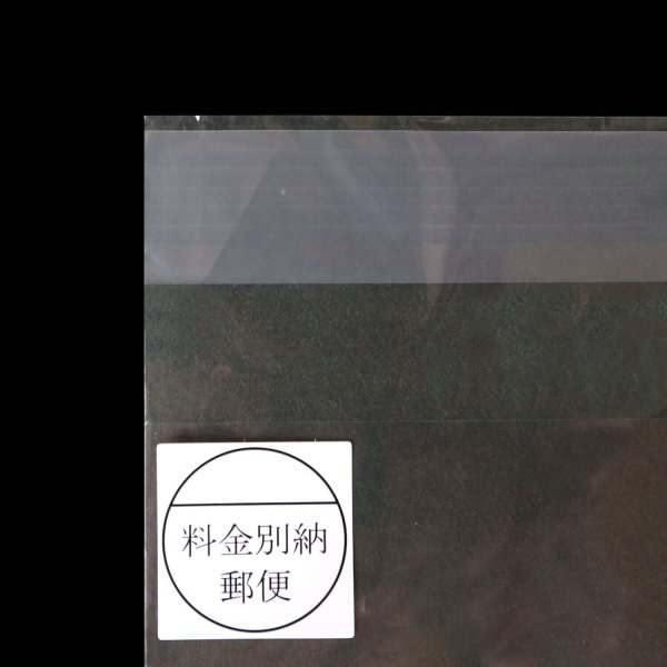 画像4: 料金別納シール (べつのう)白 (4)