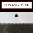 画像4: 白ヘッダー付OPP袋 A4用 標準#30 (4)