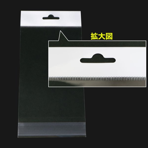 画像4: 白ヘッダー付OPP袋 ハガキ用 飛行機穴 (ユーロフック) 標準#30 (4)