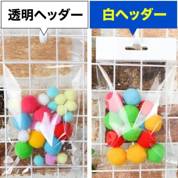 画像6: 白ヘッダー付OPP袋 ハガキ用 飛行機穴 (ユーロフック) 標準#30 (6)