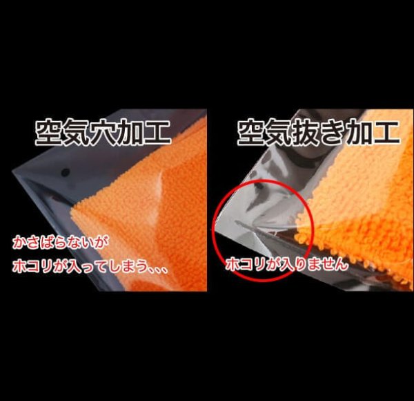 画像2: OPP袋 フレームシール加工 500x700 標準#30 (2)