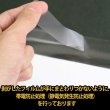 画像5: お札用CPP袋 テープ付 (札束用) 破れにくい【シーピーピー】 厚口#40 (5)