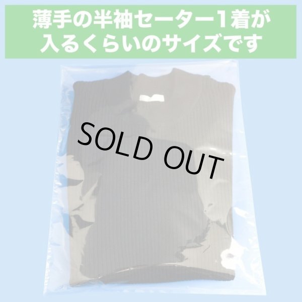 画像5: OPP袋 フレームシール加工 260x400 標準#30 (5)