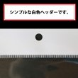 画像5: 白ヘッダー付OPP袋 ハガキ用 標準#30 (5)