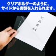 画像4: 納品書袋(片開きOPP袋) A4用 標準#30 (4)