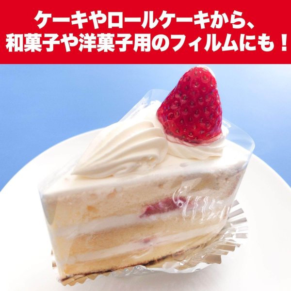 画像5: 抗菌OPPシート 防曇 (ボードン) 80x160 (SIAAマーク取得) お徳#25 (5)