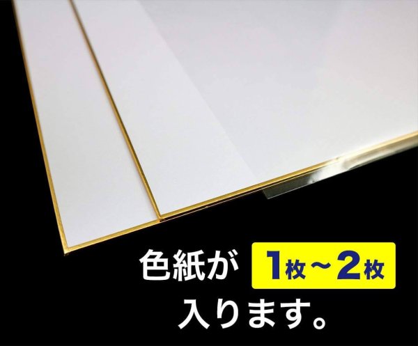 画像5: 色紙用OPP袋 テープ付 大色紙(1、2枚) 本体側開閉自在テープ 標準#30 (5)