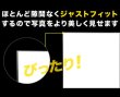 画像3: OPP袋テープ付 写真2L判 1枚用 本体側開閉自在テープ 標準#30 (3)