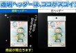 画像4: 透明ヘッダー付OPP袋 ハガキ用 標準#30 (4)