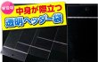 画像3: 透明ヘッダー付OPP袋 ハガキ用 標準#30 (3)