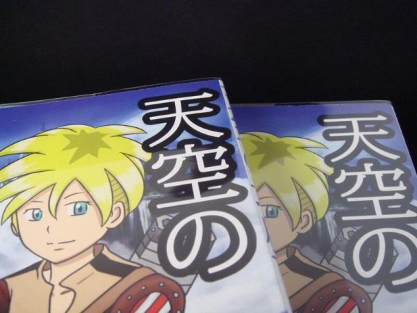 画像7: 透明ブックカバー 新書少年コミック用 厚口#40 (7)