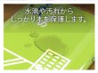画像2: 透明ブックカバー ハヤカワ文庫トール用 厚口#40 (2)