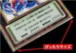 画像5: CPP袋テープなし カードスリーブ ミニサイズ1重目用ぴったり【シーピーピー】 特厚#50 (5)