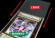 画像4: UVカット OPP袋テープなし カードスリーブ レギュラーサイズ2重目用 特厚#50 (4)