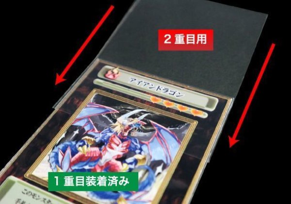 画像4: UVカット OPP袋テープなし カードスリーブ ミニサイズ2重目用 特厚#50 (4)