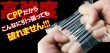 画像5: CPP袋テープなし カードスリーブ レギュラーサイズ1重目用ぴったり【シーピーピー】 特厚#50 (5)