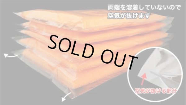 画像2: OPP袋 フレームシール加工 250x400 標準#30 (2)