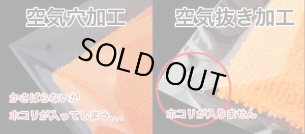 画像4: OPP袋 フレームシール加工 420x650 標準#30 (4)