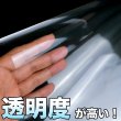 画像4: 立ち読み防止シート(OPPシート) テープなし 大型コミック・雑誌用帯 W450xH100 標準#30 (4)