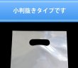 画像5: 透明手提げ袋 B5用 CPP【シーピーピー】 #50 (5)