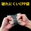 画像2: 片面白CPP袋 テープ付 A4用【シーピーピー】 標準#30 (2)