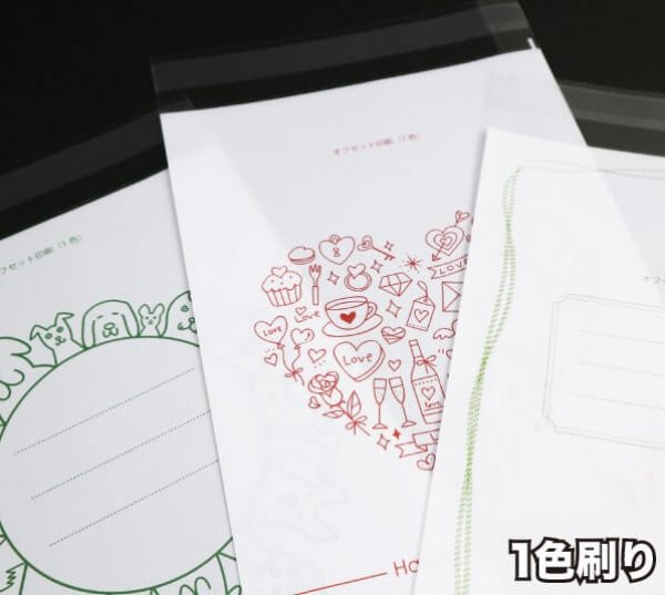 画像2: 片面白OPP袋 テープ付 A5用 折れスジ加工 特厚#50 (2)