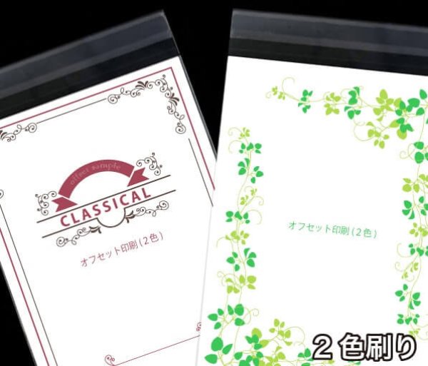 画像3: 片面白OPP袋 テープ付 A5用 折れスジ加工 特厚#50 (3)