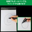 画像5: 片面白OPP袋 料金後納封筒 長3用 白ベタ 折れスジ加工 特厚#50 (5)