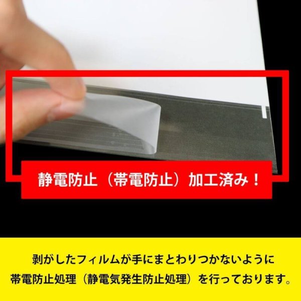 画像4: 片面白OPP袋 料金後納封筒 長3用 白ベタ 折れスジ加工 特厚#50 (4)