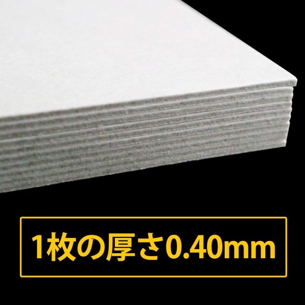 画像4: 白ボール6号 台紙 A5用 152x221mm (4)