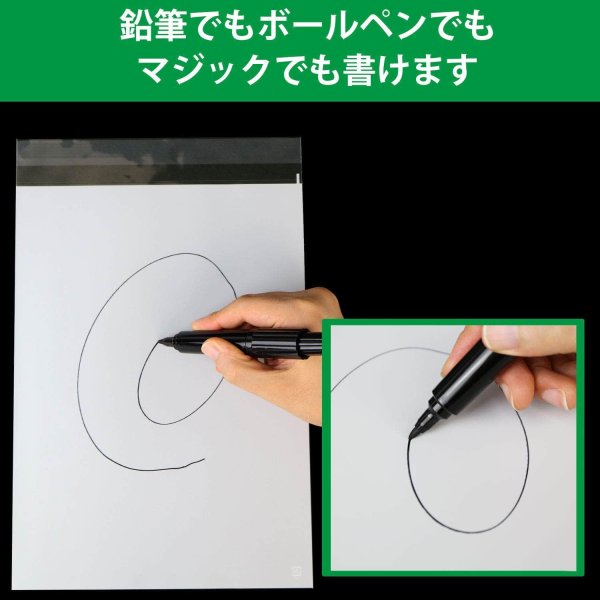画像6: 片面白OPP袋 料金後納封筒 A4用 白ベタ 折れスジ加工 特厚#50 (6)