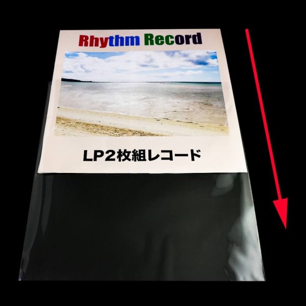 OPP袋テープなし LPレコードダブル用 厚口#40【ワークアップ】