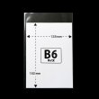 画像2: OPP袋テープなし B6用 標準#30 (2)