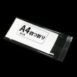 画像2: OPP袋テープ付 90x225+40(長40サイズ) 標準#30 (2)