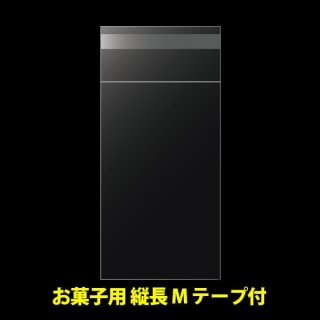 OPP袋テープ付 お菓子用 105x105+30 標準#30【ワークアップ】