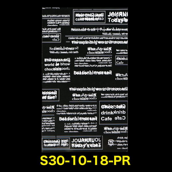 OPP袋 柄入り(英字新聞) テープなし 100x180 標準#30【ワークアップ】